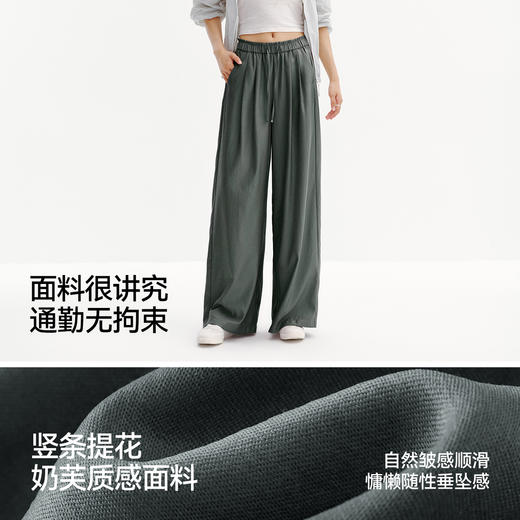 商场同款|森马休闲裤女夏打褶宽松肌理阔腿裤花边2026新款奶芙裤 商品图3