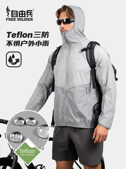 【 UPF400+ 特氟龙三防 耐磨防刮】锐影COOLMAX防晒皮肤衣 ds（zb） 商品图4