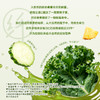 味全超模配方羽衣甘蓝 复合果蔬汁饮料 300ml*8瓶 商品缩略图2