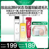 五一出游精选套组：玫瑰花水*1瓶+妆前平衡精华油30ml*1瓶+红丝绒持妆美肌精华BB霜(亮肤色)*1支赠:DR粉扑*1个+湿敷棉*1包+化妆袋*1个 商品缩略图0
