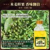 小卓 木姜子油 正宗贵州特产山苍子油 纯调味油 木姜油 山胡椒油 商品缩略图2