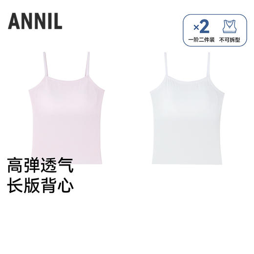 女童内衣两件装夏季新款安奈儿童装JG627838 商品图0