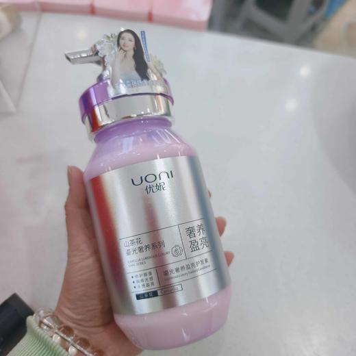 优尼鎏光净澈系列洗发水护发素 商品图4