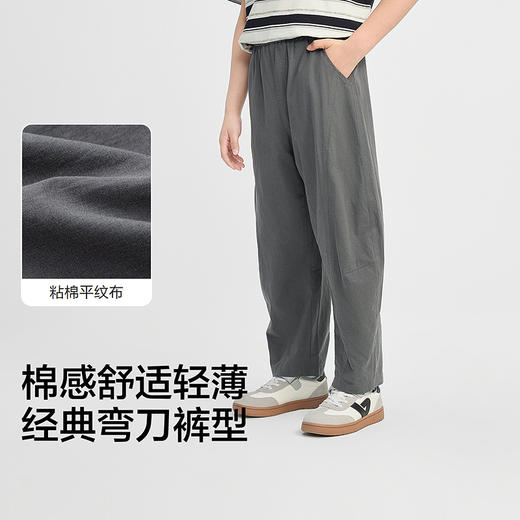 巴拉巴拉童装男童女童裤子儿童弯刀裤2026夏装新款大童长裤时尚潮 商品图3