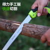 【DZ】得力腰锯270mm 商品缩略图1