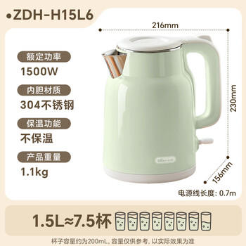小熊（Bear）烧水壶 电热水壶 家用电水壶泡茶0涂层自动断电304不锈钢1.5L容量办公室开水壶 ZDH-H15L6 /家用电器 /厨房小电 /电热水壶 商品图8