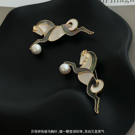 马踏星河 胸针，9-10mm，近圆强光，基本无暇 商品图0