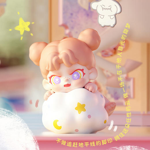 BABY DORA小时光系列挂伴盲盒-纪念日百货门店同款171195295 商品图3