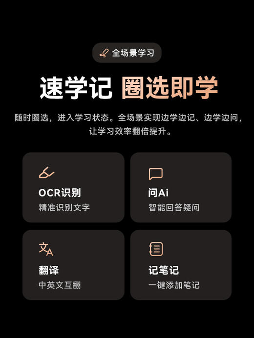 【新品上市】掌阅iReader Smart 6 C Pro彩色墨水屏电子书阅读器智能办公本电纸书手写彩墨屏护眼阅览器办公 商品图10