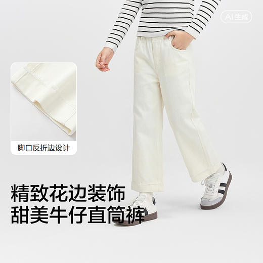 【balaOne】巴拉巴拉童装儿童裤子女童长裤夏装2026新款牛仔裤潮 商品图3