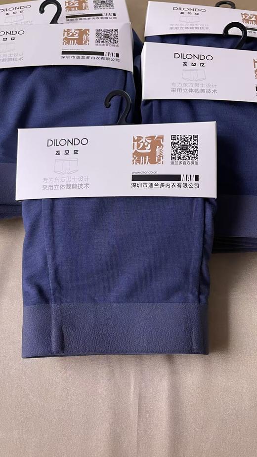 男士优选莫代尔四角内裤舒适透气22806819 商品图3