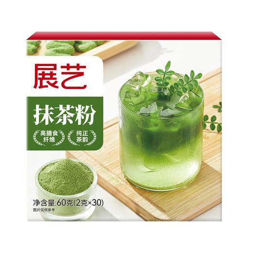 展艺20g抹茶粉 商品图0