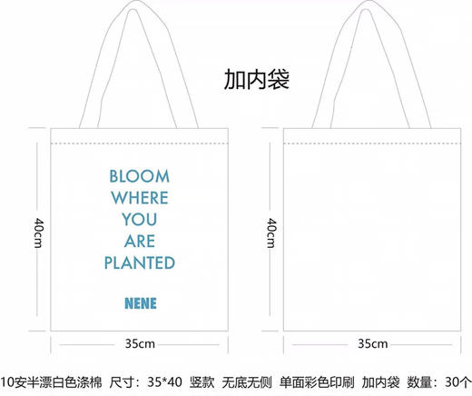 环保♻️帆布袋 商品图6