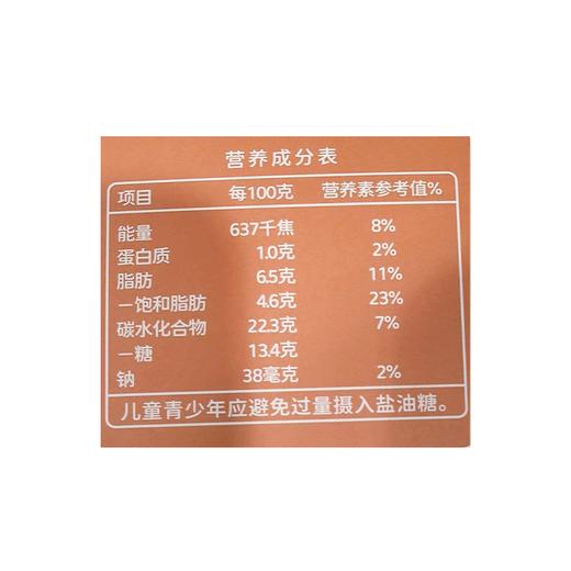 五合大桥道65g*6牛奶巧克力味雪宝宝雪糕 商品图2