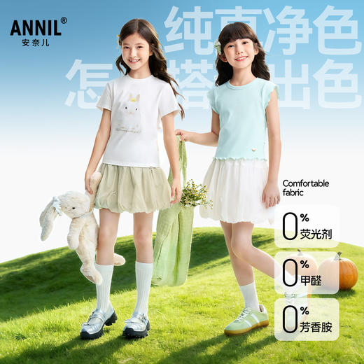 女童全腰梭织短裙夏季新款安奈儿童装EG623541 商品图1