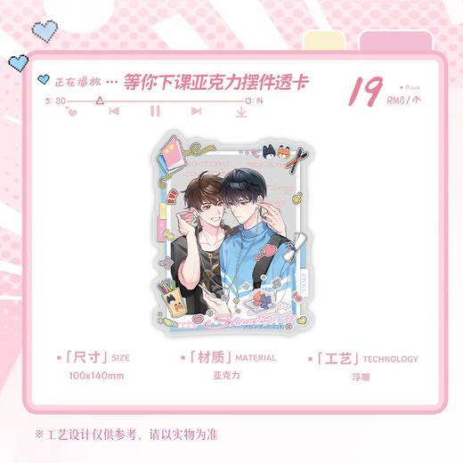 这题超纲了等你下课透卡-纪念日百货门店同款171193513 商品图0