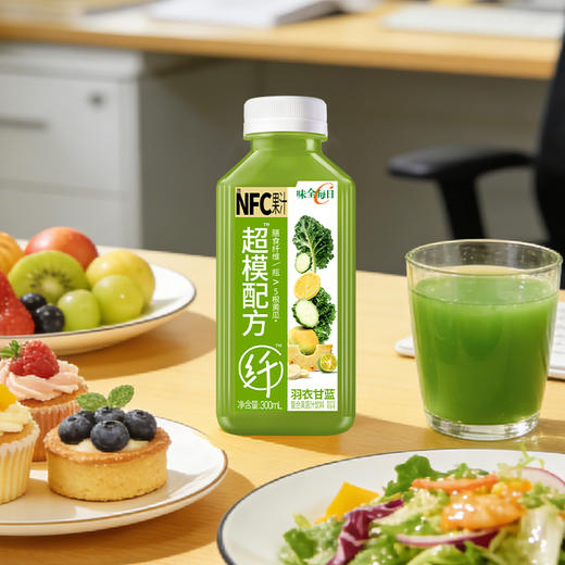 味全超模配方羽衣甘蓝 复合果蔬汁饮料 300ml*8瓶 商品图6