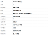 【闲置未使用】Hermes爱马仕H393860T 03黑色Unie Brodee山羊绒流苏围巾中性款240326NJS08 商品缩略图6