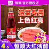 恒顺红醋泡菜专用泡萝卜红米醋四川泡菜浙江大食用浙红醋大红浙醋 商品缩略图0