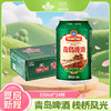 青岛啤酒 栈桥风光系列啤酒 330ml*24听 文化酒系列 商品缩略图0