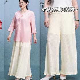 【群内福利】【阔腿裤】不勒腰、不闷汗，走路带风还能悄悄藏住那些让你在意的肉肉!!无论是遛娃、逛街、约会都能轻松保持优雅~~