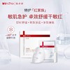 薇诺娜舒缓特护冻干面膜组合（650mg*3片+纯净水20ml*3支）/盒 商品缩略图0