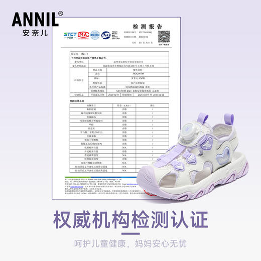 ANNIL/安奈儿童鞋女童夏季运动包头凉鞋鞋子宝宝沙滩鞋HG6206789 商品图4