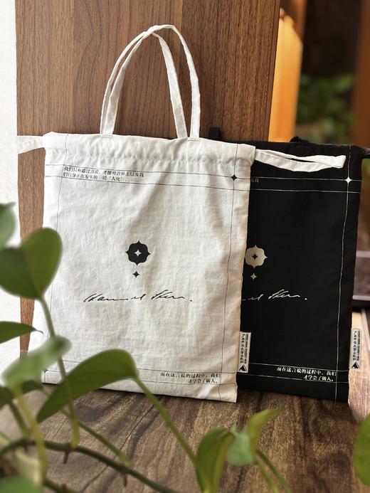 汉娜·阿伦特“黑暗中的启明”护书袋【两色可选：黑/白】 阅见文创  礼物 送礼 阅读搭子 商品图6