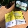 用游戏打败游戏 ：青少年游戏成瘾早期干预手册 商品缩略图3