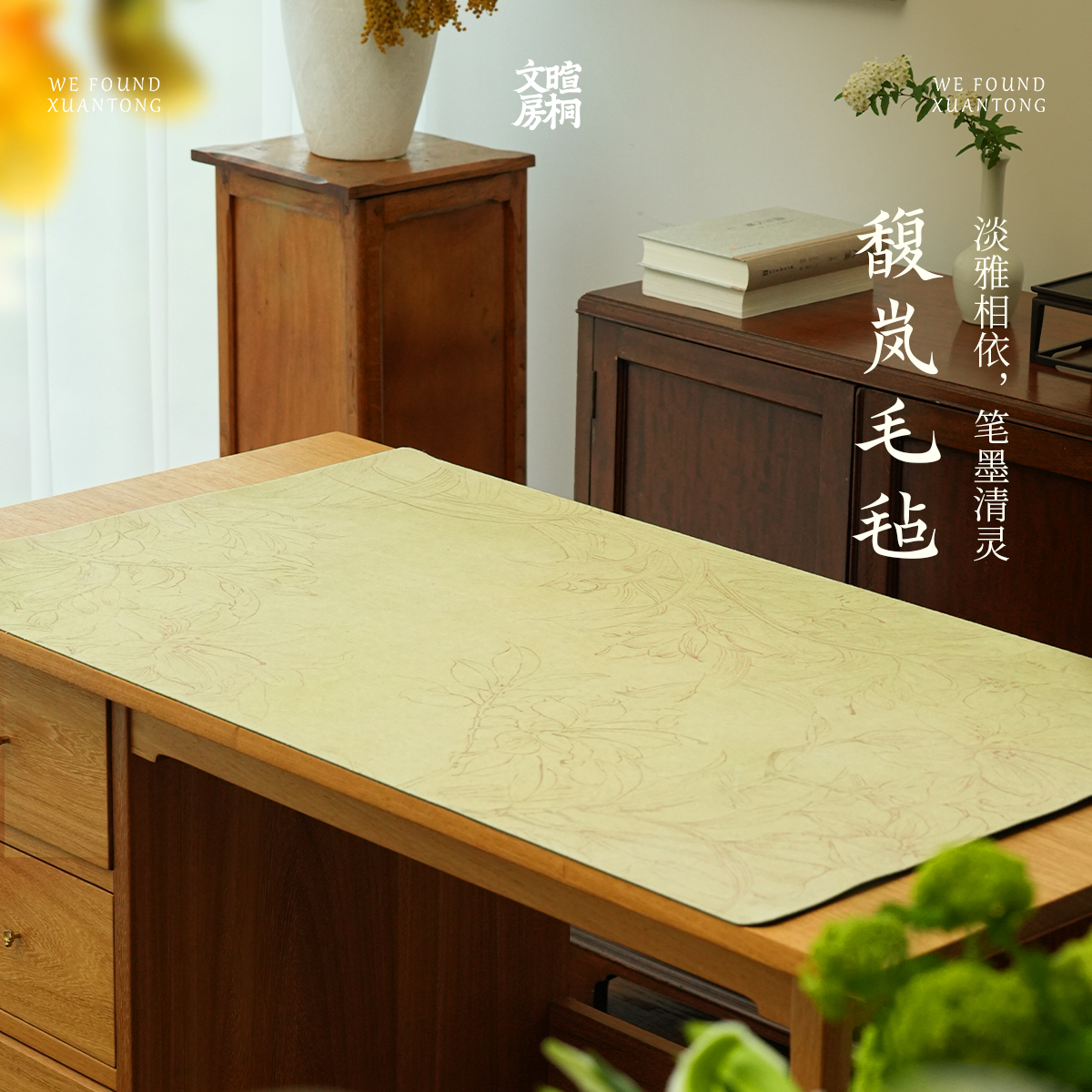 暄桐文房 馥岚 双面毛毡 羊毛垫 皮革垫 书画垫 平坦 服帖