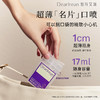 独特艾琳清新口腔喷雾（西泠雾茶）17ml 商品缩略图4