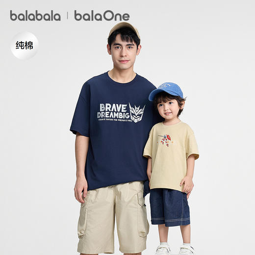 【balaOne】巴拉巴拉儿童短袖t恤男童打底衫2026新童装夏速干上衣 商品图0