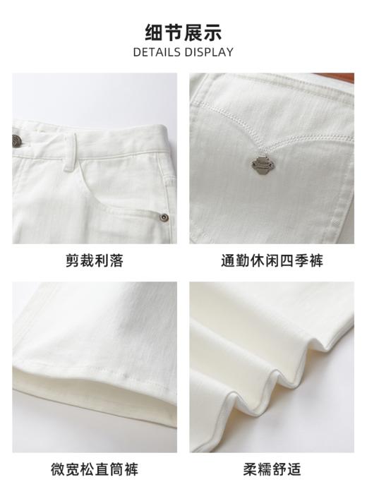 波顿女士春夏季高腰阔腿牛仔裤弹力宽松直筒长裤清爽百搭神裤LE521126D 商品图3