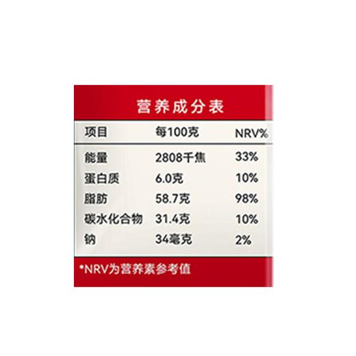 展艺100g椰蓉 商品图2