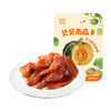【补充膳食纤维❗️去皮贝贝南瓜干】甄选贝贝南瓜，9斤鲜南瓜出1斤干，口感绵密软糯，自带天然南瓜甜香，下午茶休闲小吃健康零食高膳食纤维低脂肪L-d 商品缩略图6