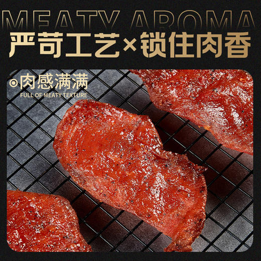 【肉感满满！0 糖配方】0糖蜜汁鸡胸肉干香辣鸡肉片干原切鸡胸肉高蛋白减低健身零食卡脂。xb 商品图1
