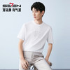 【7A抗菌/2A防螨/凉感】柒牌男装2026夏季新品宽松休闲短袖T恤 130T72200 商品缩略图0