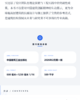 中信大厦结构设计 商品缩略图3