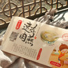 【非遗温州矾山肉燕】纯手工制作，入口Q弹鲜香，非常鲜美 商品缩略图4