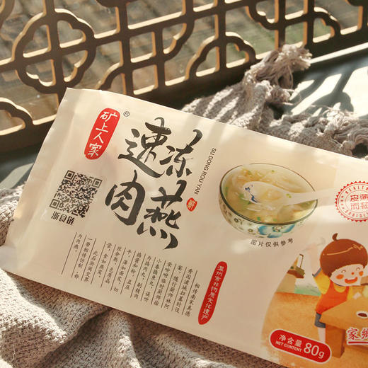 【非遗温州矾山肉燕】纯手工制作，入口Q弹鲜香，非常鲜美 商品图4