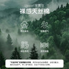 【凉感天丝防蚊裤】棉花堂天丝长裤FD61182  天丝棉柔软细腻  透气亲肤 商品缩略图2