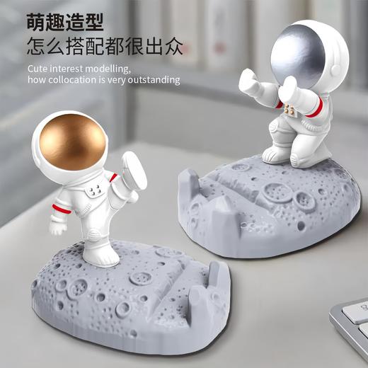 【宇航员创意造型、树脂材质环保健康】宇航员手机支架太空人创意手办礼品装饰工艺品DIY摆件桌面手机架.TA 商品图0