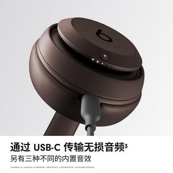 beatsStudio Pro 无线头戴式耳机【礼物】 蓝牙主动降噪  时尚 兼容苹果安卓系统  深咖色 /数码 /影音娱乐 /蓝牙/无线耳机 商品图3