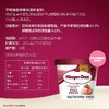 哈根达斯草莓柚香冰淇淋77g 商品缩略图5