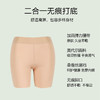 官网109！曼家裸感莫代尔罗纹安全裤 桑蚕丝底裆 免穿内裤 无痕透气防走光打底裤 商品缩略图1