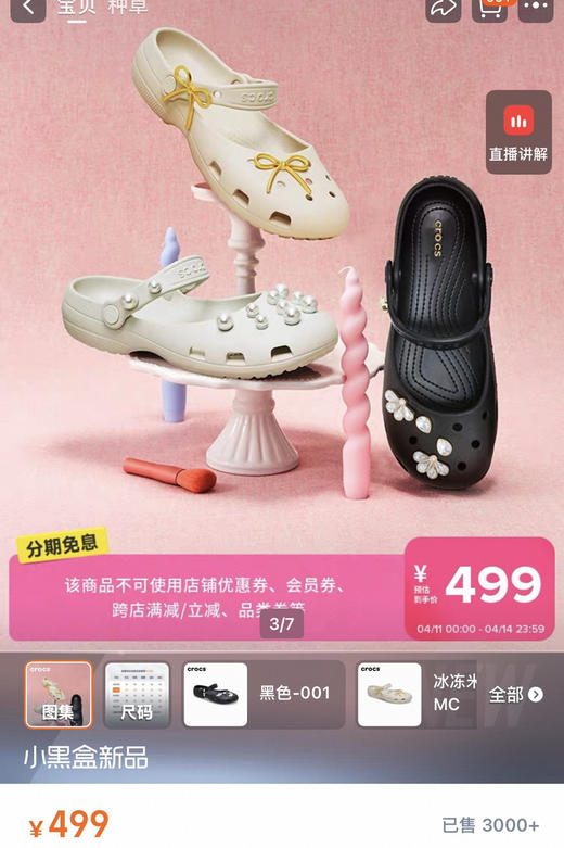 原单正品舞蹈鞋洞洞鞋芭蕾鞋 商品图5