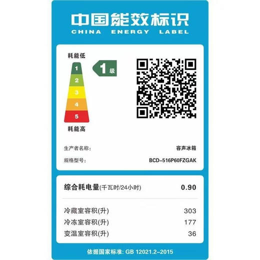 容声冰箱 516P60FZGAK-LC51 曙光锦 516升法式门四门超薄平嵌冰箱双系统三循环除菌除毒底部散热 商品图2