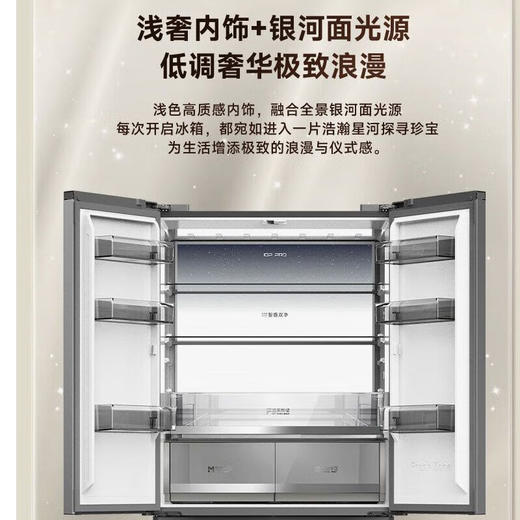 容声冰箱 516P60FZGAK-JT51 清辉印 家用大容量法式多门四门一级变频风冷无霜电冰箱 商品图3