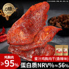 【肉感满满！0 糖配方】0糖蜜汁鸡胸肉干香辣鸡肉片干原切鸡胸肉高蛋白减低健身零食卡脂。xb 商品缩略图0