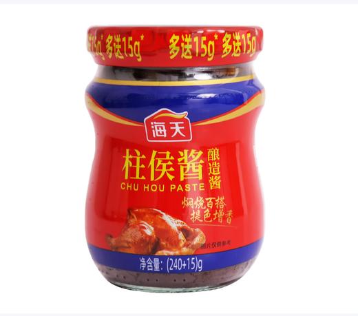【QT】海天柱侯酱255g 炖肉火锅蘸酱拌饭拌面烧烤 商品图0